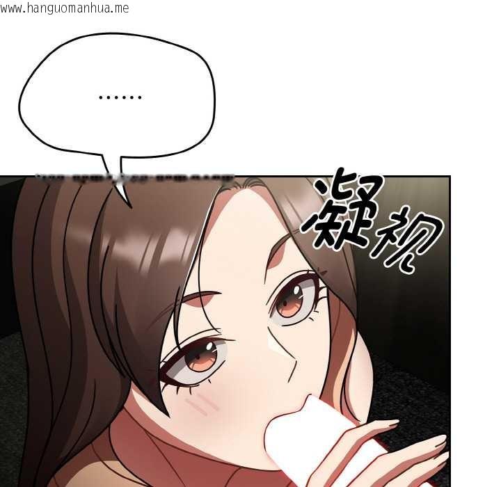 韩国漫画热情拳击馆韩漫_热情拳击馆-第50话在线免费阅读-韩国漫画-第137张图片