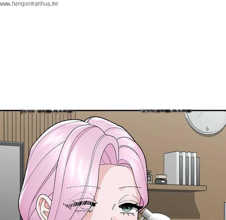 韩国漫画催眠手机韩漫_催眠手机-第47话在线免费阅读-韩国漫画-第98张图片