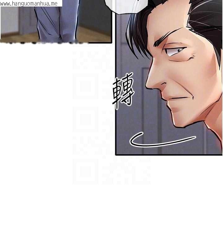 韩国漫画衣锦还乡韩漫_衣锦还乡-第23话-在老公面前被玷污在线免费阅读-韩国漫画-第92张图片