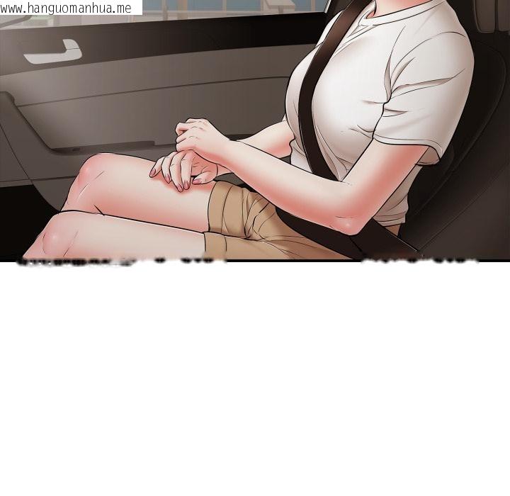 韩国漫画再爱我一次韩漫_再爱我一次-第46话在线免费阅读-韩国漫画-第211张图片