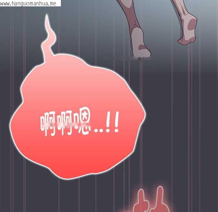 韩国漫画大企业里的小秘密/在大企业当废柴韩漫_大企业里的小秘密/在大企业当废柴-第64话在线免费阅读-韩国漫画-第92张图片