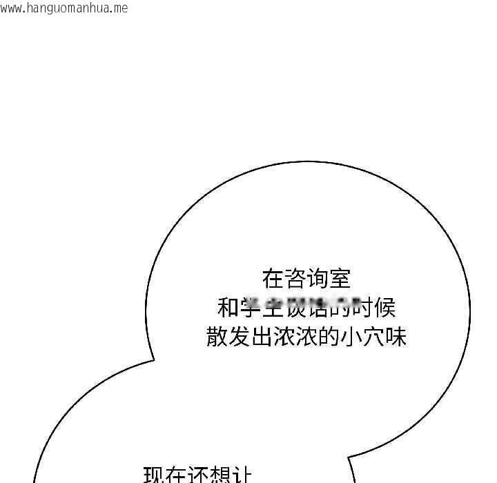 韩国漫画最后的冲刺韩漫_最后的冲刺-第39话在线免费阅读-韩国漫画-第186张图片