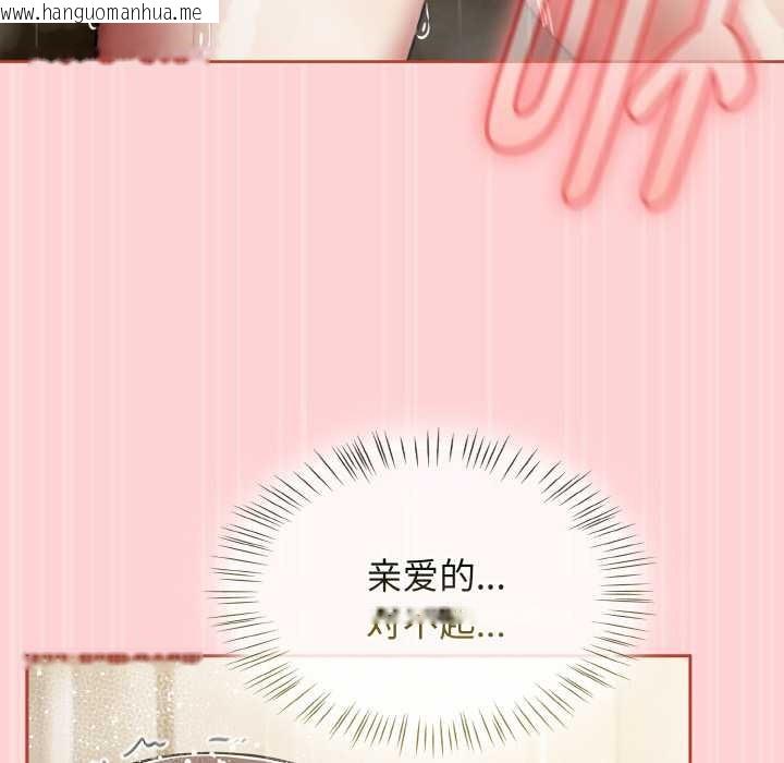 韩国漫画热情拳击馆韩漫_热情拳击馆-第50话在线免费阅读-韩国漫画-第22张图片