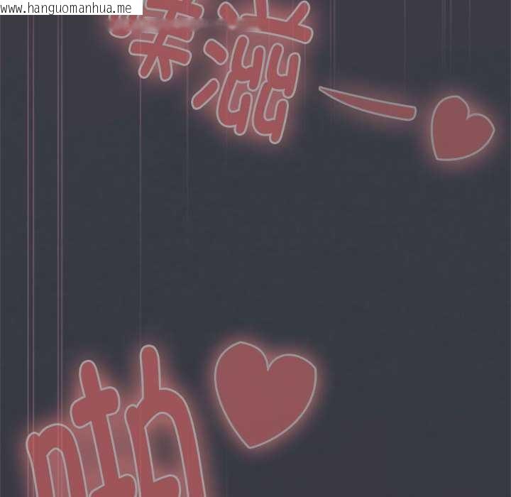 韩国漫画大企业里的小秘密/在大企业当废柴韩漫_大企业里的小秘密/在大企业当废柴-第64话在线免费阅读-韩国漫画-第97张图片