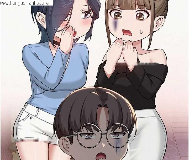 韩国漫画校园成人礼韩漫_校园成人礼-第14话-偷看学弟妹做爱在线免费阅读-韩国漫画-第132张图片