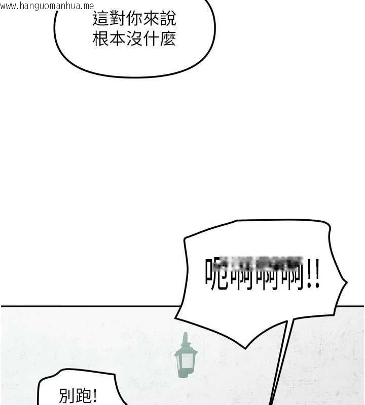 韩国漫画我家的女房客韩漫_我家的女房客-最终话-我会满足妳们三姐妹在线免费阅读-韩国漫画-第153张图片