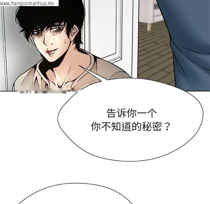 韩国漫画被幸运诅咒的人/幸运的孽缘韩漫_被幸运诅咒的人/幸运的孽缘-第19话在线免费阅读-韩国漫画-第47张图片