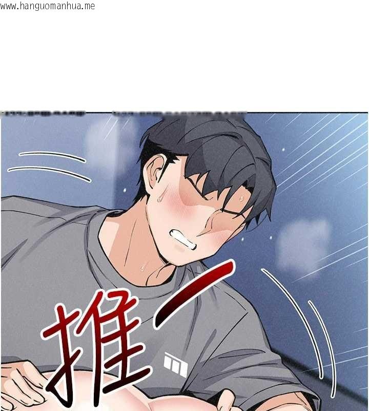 韩国漫画我的掌上明珠韩漫_我的掌上明珠-第36话-少女们的一日爸爸在线免费阅读-韩国漫画-第111张图片