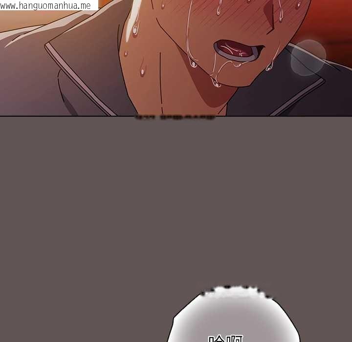 韩国漫画请弄脏我的女朋友韩漫_请弄脏我的女朋友-第32话在线免费阅读-韩国漫画-第113张图片