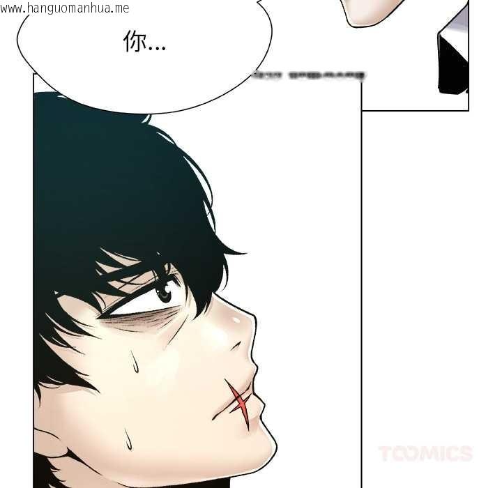 韩国漫画被幸运诅咒的人/幸运的孽缘韩漫_被幸运诅咒的人/幸运的孽缘-第19话在线免费阅读-韩国漫画-第18张图片