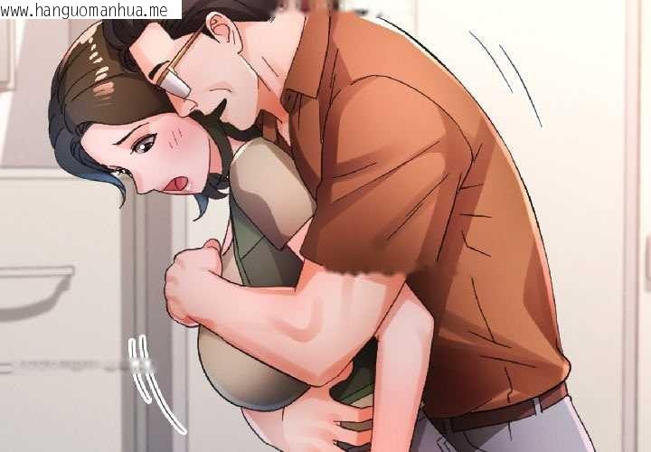 韩国漫画脱轨关系韩漫_脱轨关系-第81话在线免费阅读-韩国漫画-第2张图片