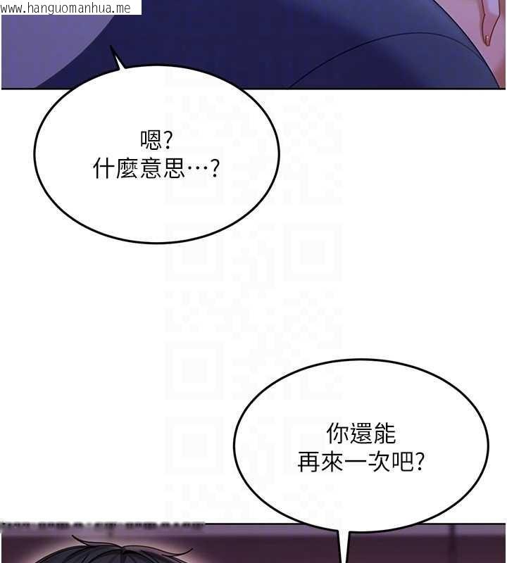 韩国漫画太妹硬闯成人界韩漫_太妹硬闯成人界-第9话-这次的主题是在网咖打炮在线免费阅读-韩国漫画-第151张图片