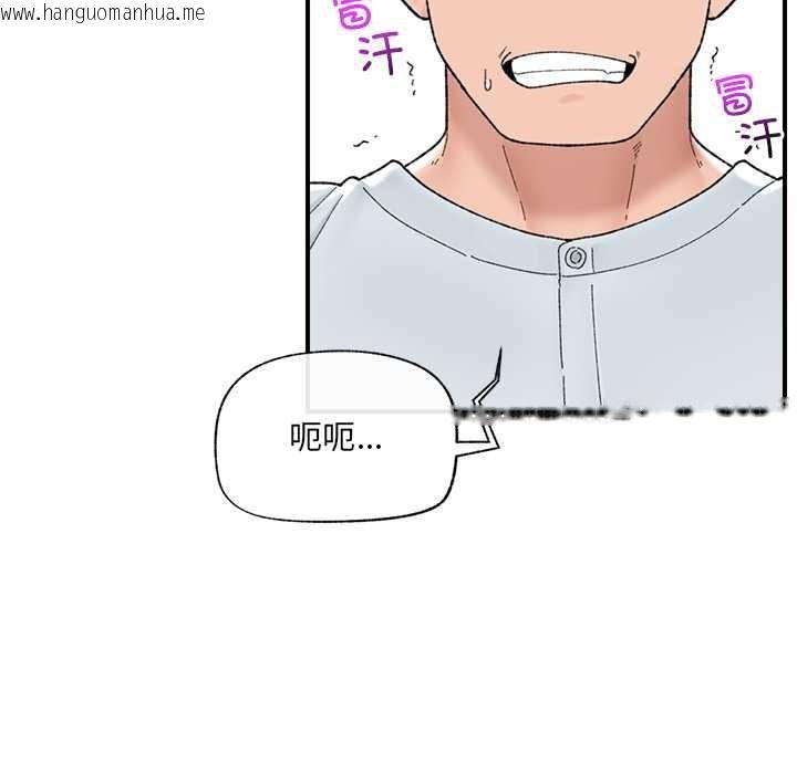 韩国漫画催眠手机韩漫_催眠手机-第47话在线免费阅读-韩国漫画-第124张图片