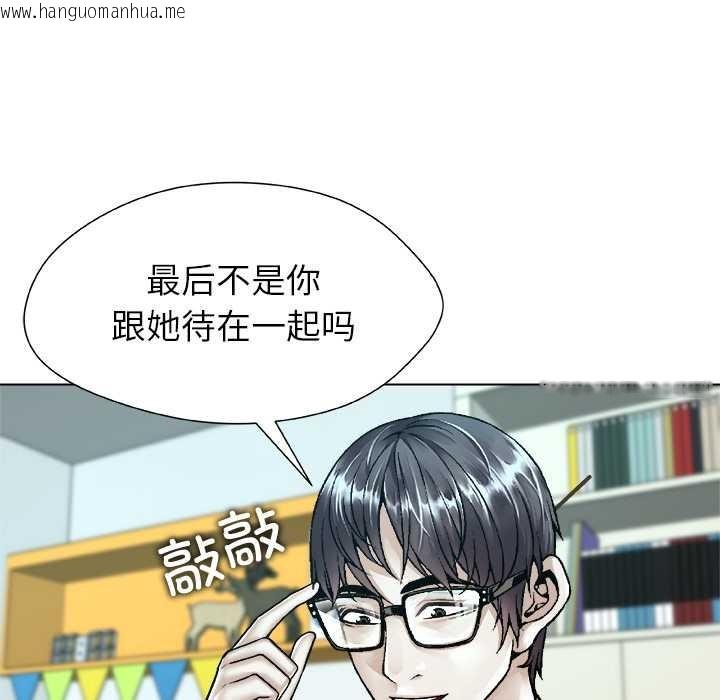 韩国漫画被幸运诅咒的人/幸运的孽缘韩漫_被幸运诅咒的人/幸运的孽缘-第19话在线免费阅读-韩国漫画-第24张图片