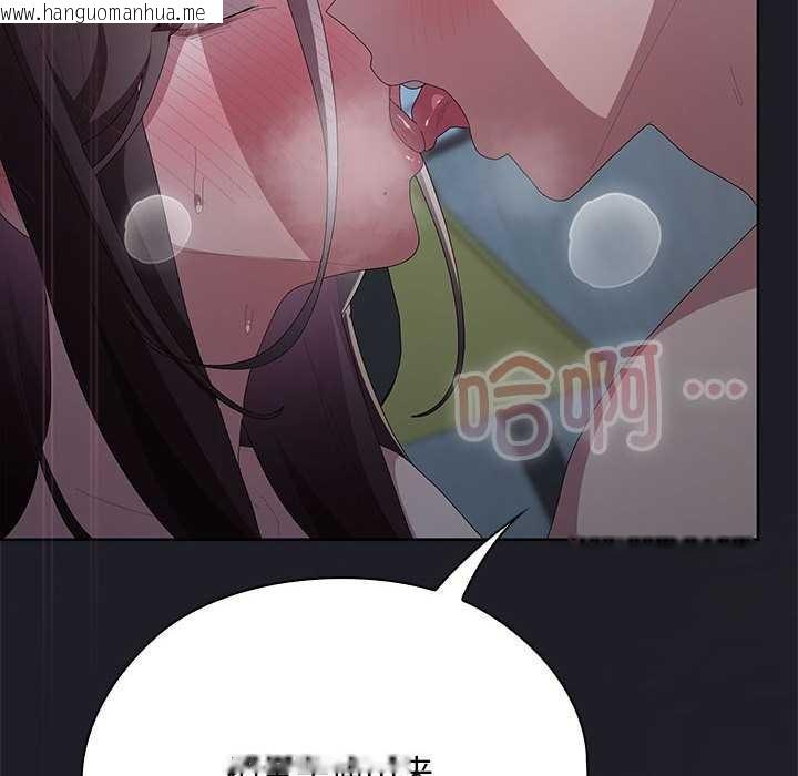 韩国漫画大企业里的小秘密/在大企业当废柴韩漫_大企业里的小秘密/在大企业当废柴-第64话在线免费阅读-韩国漫画-第109张图片