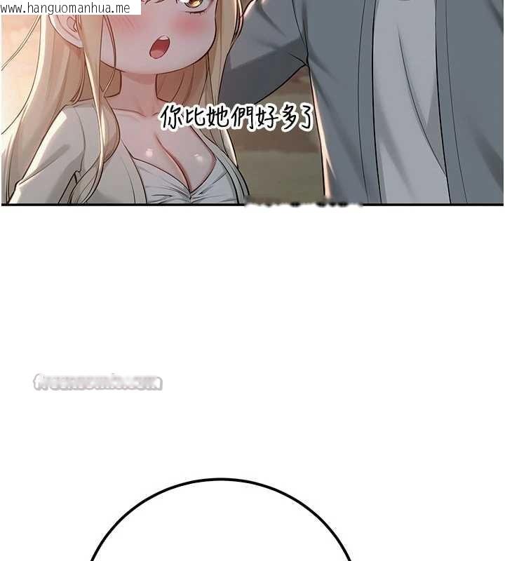 韩国漫画校园成人礼韩漫_校园成人礼-第14话-偷看学弟妹做爱在线免费阅读-韩国漫画-第156张图片