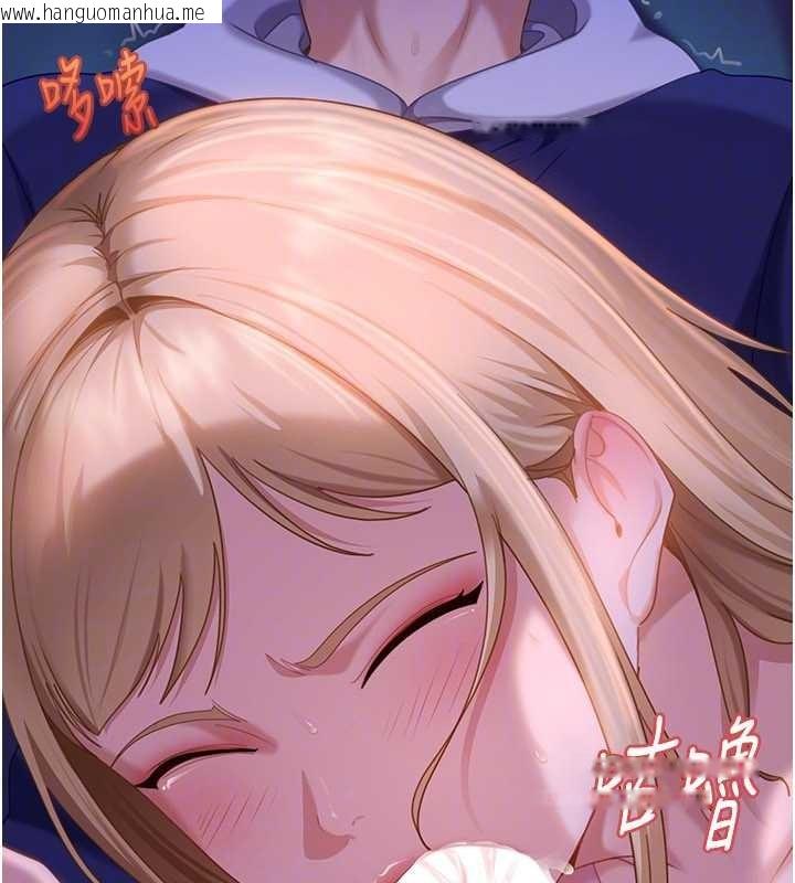 韩国漫画太妹硬闯成人界韩漫_太妹硬闯成人界-第9话-这次的主题是在网咖打炮在线免费阅读-韩国漫画-第112张图片