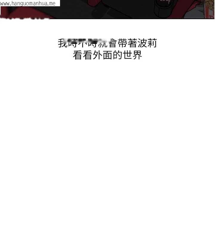 韩国漫画G斗吧!真人肉搏王韩漫_G斗吧!真人肉搏王-第29话-感受彼此的温度在线免费阅读-韩国漫画-第150张图片