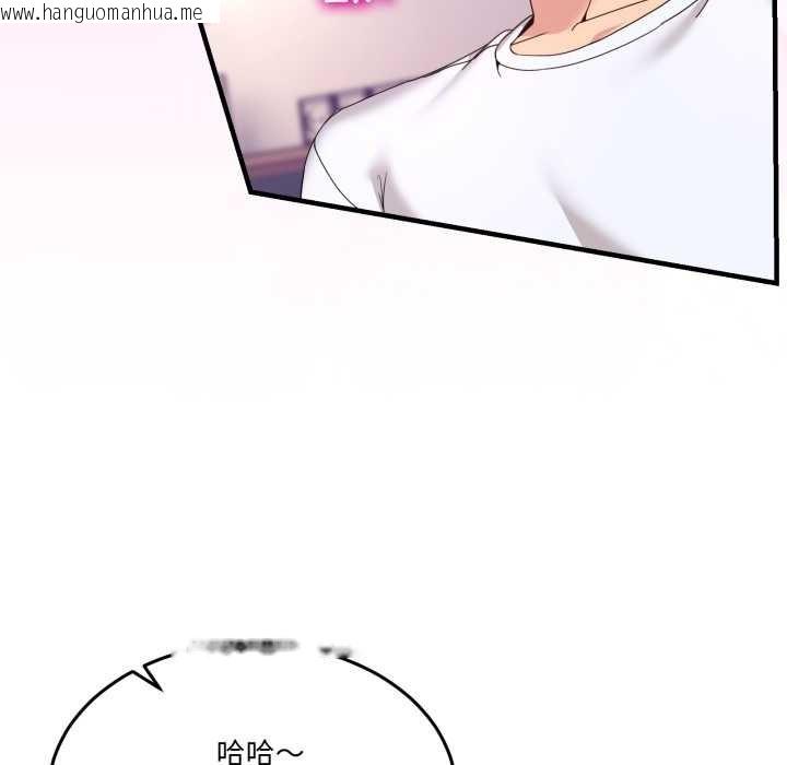 韩国漫画男人止步韩漫_男人止步-第33话在线免费阅读-韩国漫画-第53张图片