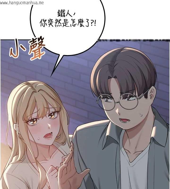 韩国漫画校园成人礼韩漫_校园成人礼-第14话-偷看学弟妹做爱在线免费阅读-韩国漫画-第98张图片