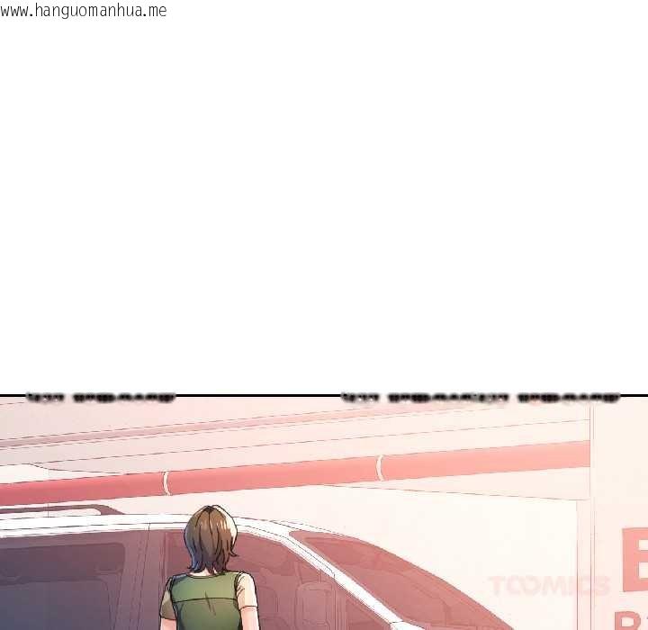 韩国漫画脱轨关系韩漫_脱轨关系-第81话在线免费阅读-韩国漫画-第123张图片