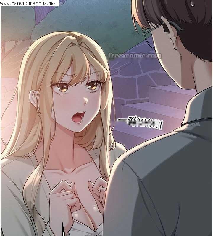 韩国漫画校园成人礼韩漫_校园成人礼-第14话-偷看学弟妹做爱在线免费阅读-韩国漫画-第143张图片