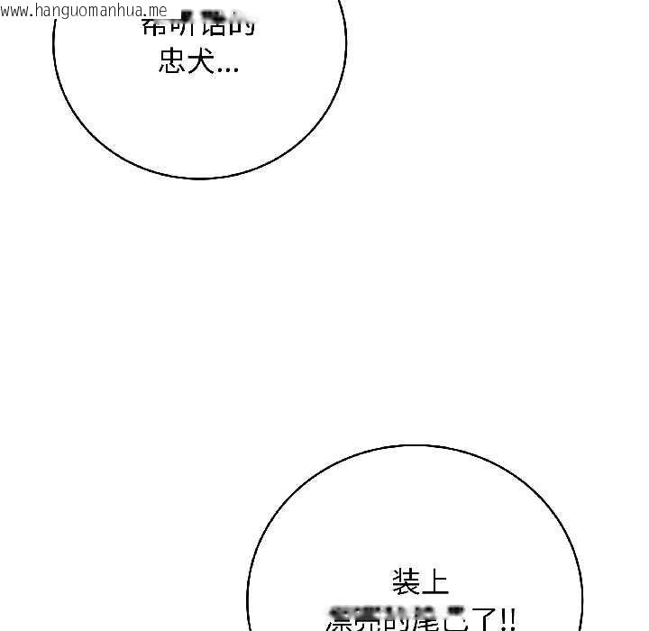 韩国漫画最后的冲刺韩漫_最后的冲刺-第39话在线免费阅读-韩国漫画-第115张图片