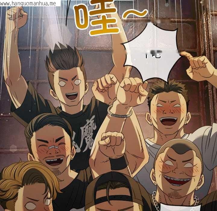 韩国漫画恶女勾勾缠/难缠小恶女韩漫_恶女勾勾缠/难缠小恶女-第281话在线免费阅读-韩国漫画-第48张图片