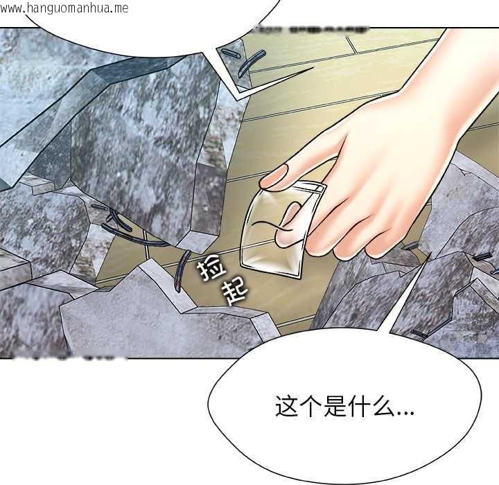 韩国漫画被幸运诅咒的人/幸运的孽缘韩漫_被幸运诅咒的人/幸运的孽缘-第19话在线免费阅读-韩国漫画-第95张图片