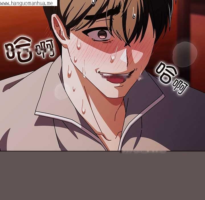 韩国漫画请弄脏我的女朋友韩漫_请弄脏我的女朋友-第32话在线免费阅读-韩国漫画-第76张图片