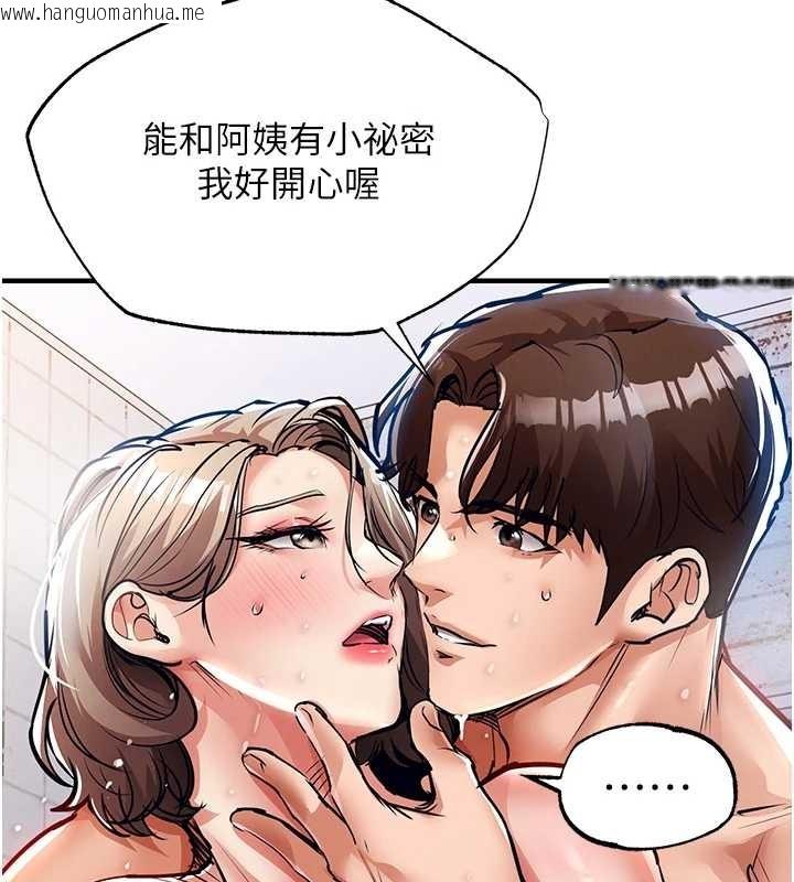 韩国漫画衣锦还乡韩漫_衣锦还乡-第23话-在老公面前被玷污在线免费阅读-韩国漫画-第179张图片