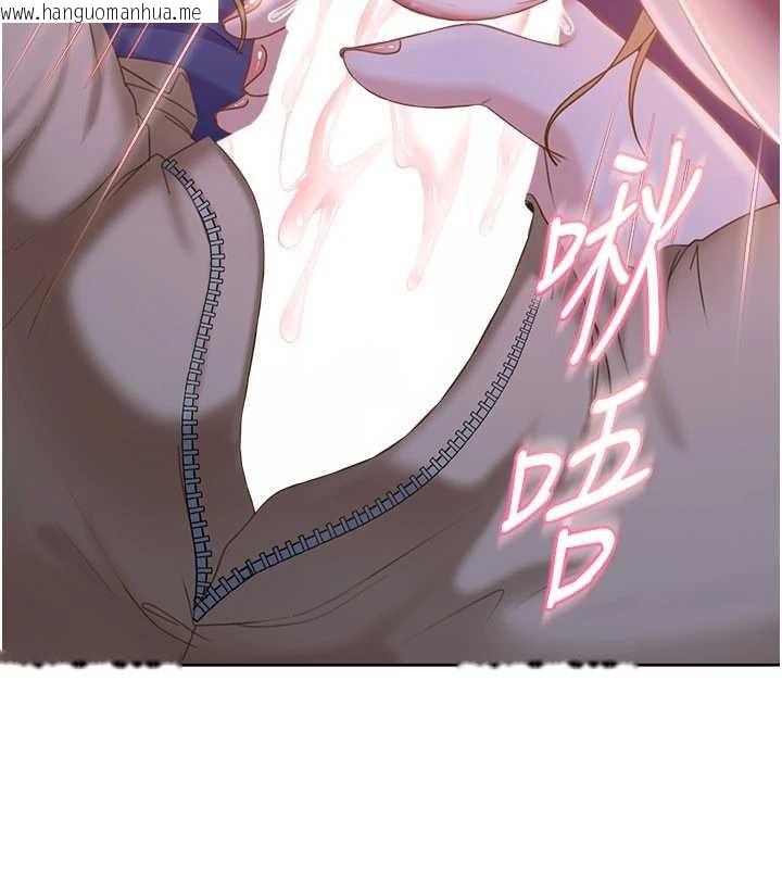 韩国漫画太妹硬闯成人界韩漫_太妹硬闯成人界-第9话-这次的主题是在网咖打炮在线免费阅读-韩国漫画-第145张图片