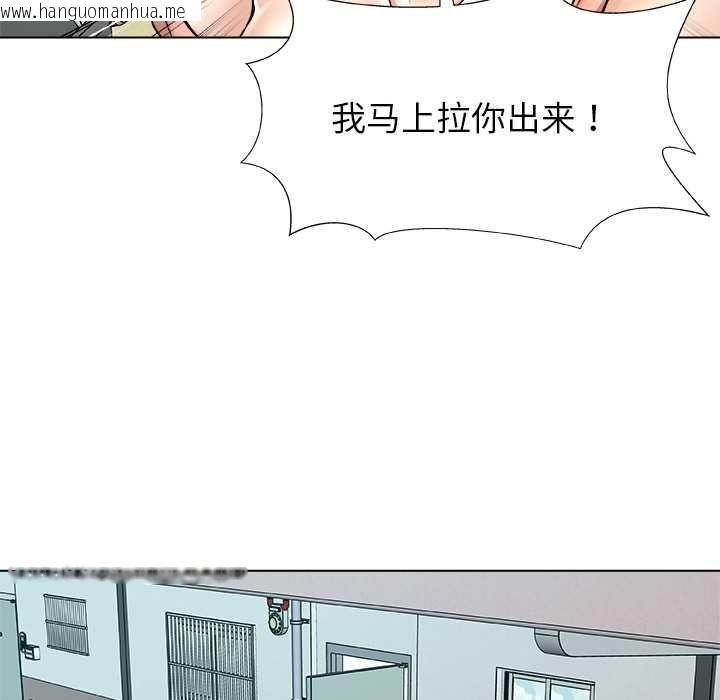 韩国漫画被幸运诅咒的人/幸运的孽缘韩漫_被幸运诅咒的人/幸运的孽缘-第19话在线免费阅读-韩国漫画-第87张图片