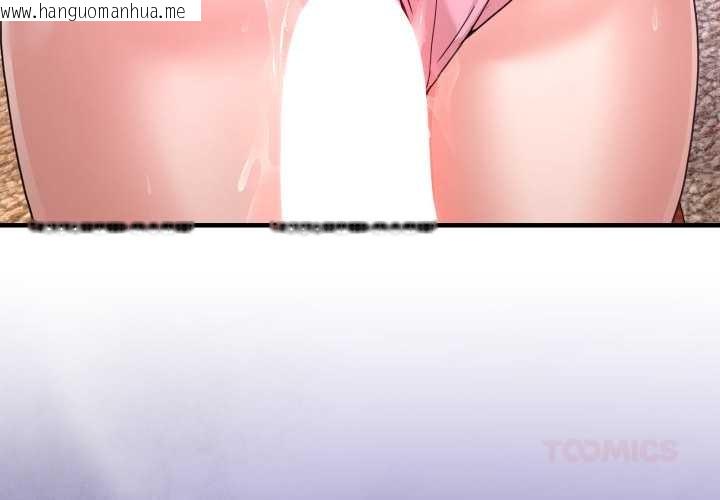 韩国漫画男人止步韩漫_男人止步-第33话在线免费阅读-韩国漫画-第3张图片