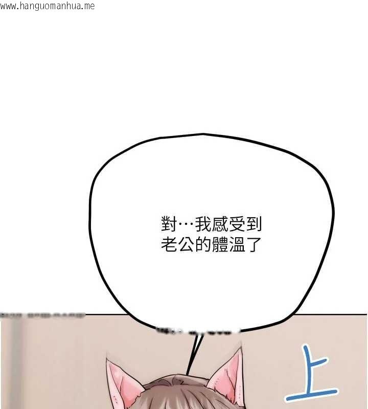 韩国漫画G斗吧!真人肉搏王韩漫_G斗吧!真人肉搏王-第29话-感受彼此的温度在线免费阅读-韩国漫画-第101张图片
