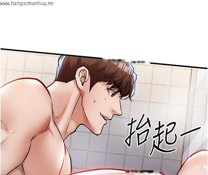 韩国漫画衣锦还乡韩漫_衣锦还乡-第23话-在老公面前被玷污在线免费阅读-韩国漫画-第111张图片