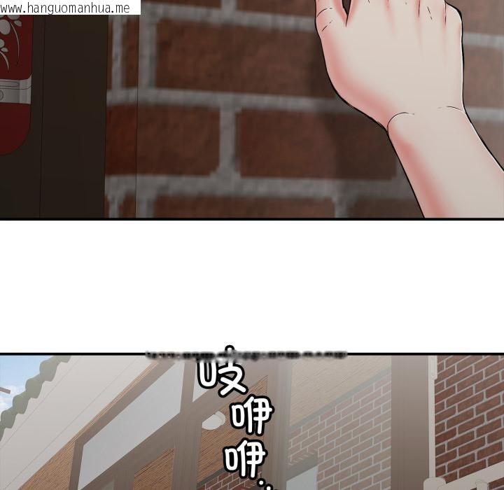 韩国漫画再爱我一次韩漫_再爱我一次-第46话在线免费阅读-韩国漫画-第123张图片