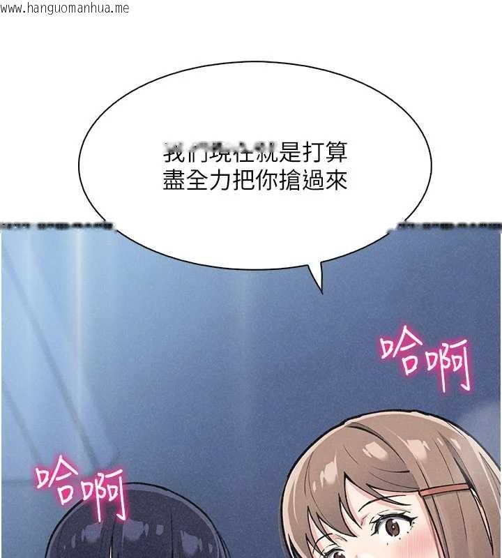韩国漫画我的掌上明珠韩漫_我的掌上明珠-第36话-少女们的一日爸爸在线免费阅读-韩国漫画-第10张图片