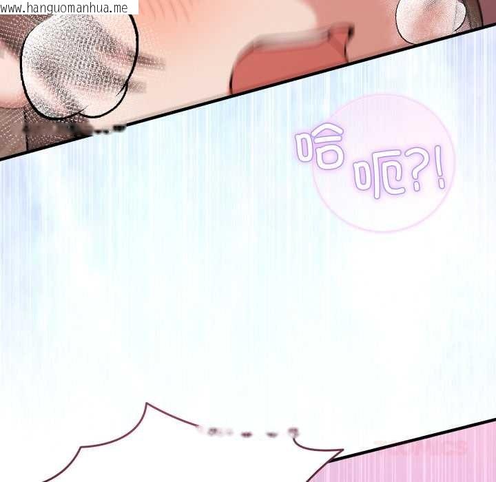 韩国漫画男人止步韩漫_男人止步-第33话在线免费阅读-韩国漫画-第84张图片