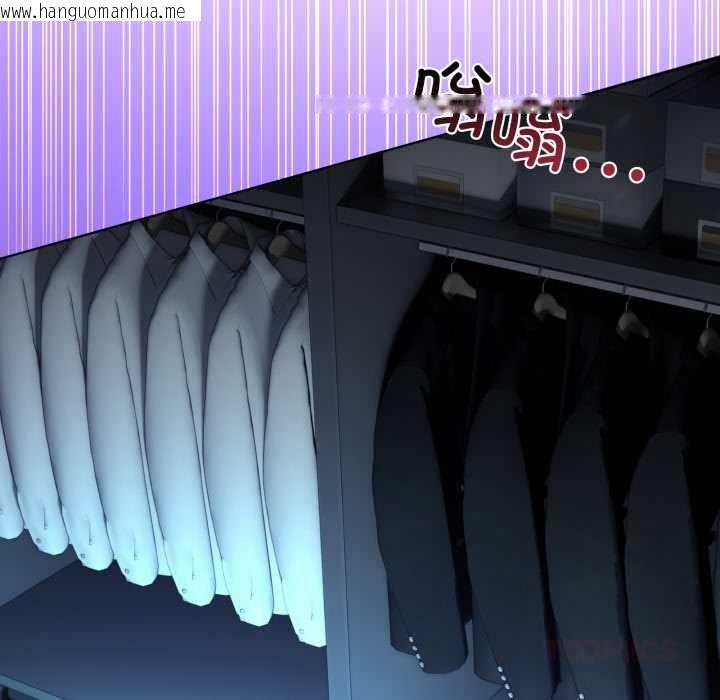 韩国漫画男人止步韩漫_男人止步-第33话在线免费阅读-韩国漫画-第147张图片