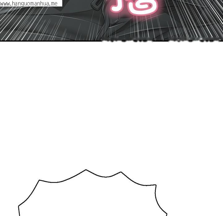 韩国漫画再爱我一次韩漫_再爱我一次-第46话在线免费阅读-韩国漫画-第274张图片