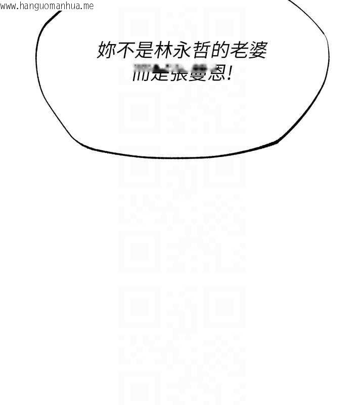 韩国漫画衣锦还乡韩漫_衣锦还乡-第23话-在老公面前被玷污在线免费阅读-韩国漫画-第120张图片