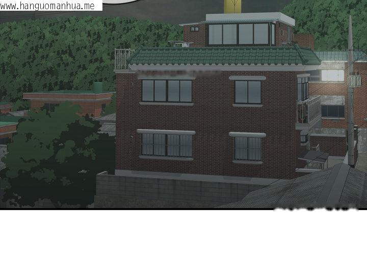 韩国漫画再爱我一次韩漫_再爱我一次-第46话在线免费阅读-韩国漫画-第2张图片