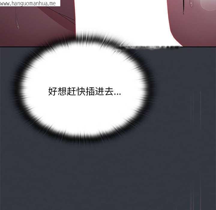 韩国漫画大企业里的小秘密/在大企业当废柴韩漫_大企业里的小秘密/在大企业当废柴-第64话在线免费阅读-韩国漫画-第24张图片