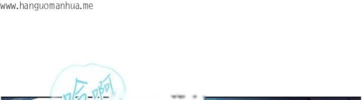 韩国漫画太妹硬闯成人界韩漫_太妹硬闯成人界-第9话-这次的主题是在网咖打炮在线免费阅读-韩国漫画-第114张图片