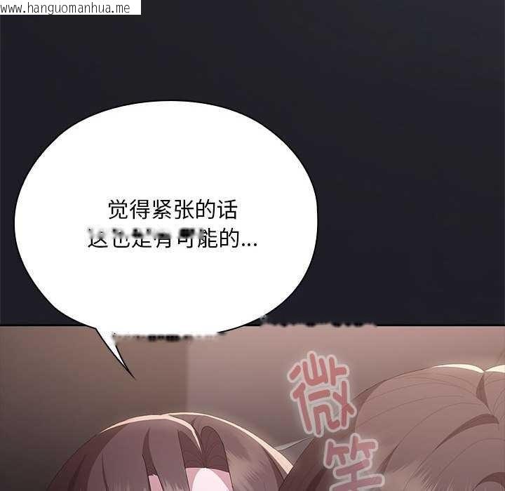 韩国漫画大企业里的小秘密/在大企业当废柴韩漫_大企业里的小秘密/在大企业当废柴-第64话在线免费阅读-韩国漫画-第41张图片