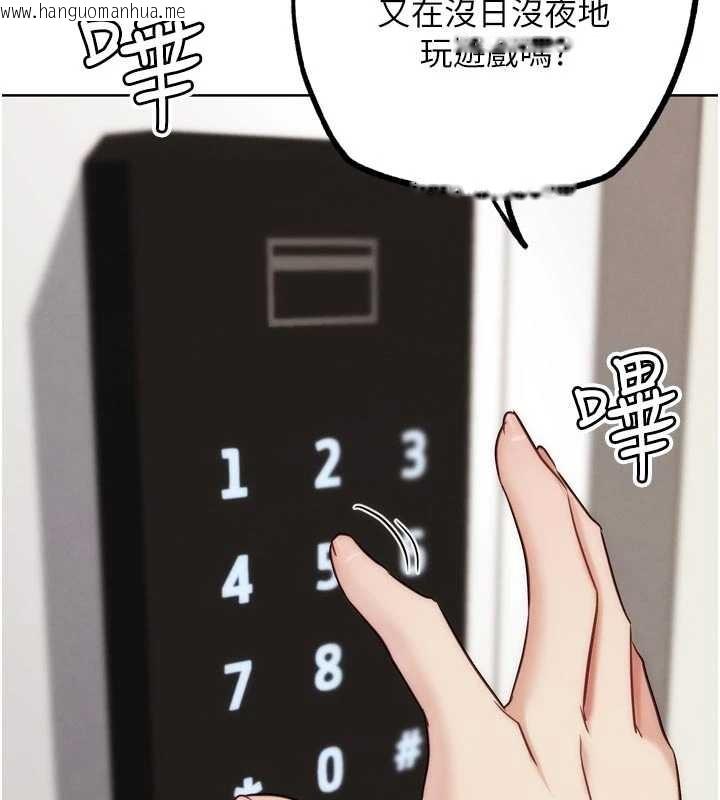 韩国漫画G斗吧!真人肉搏王韩漫_G斗吧!真人肉搏王-第29话-感受彼此的温度在线免费阅读-韩国漫画-第206张图片