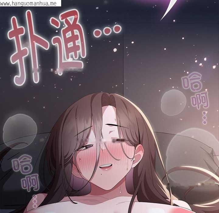 韩国漫画大企业里的小秘密/在大企业当废柴韩漫_大企业里的小秘密/在大企业当废柴-第64话在线免费阅读-韩国漫画-第50张图片