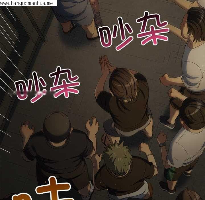 韩国漫画恶女勾勾缠/难缠小恶女韩漫_恶女勾勾缠/难缠小恶女-第281话在线免费阅读-韩国漫画-第6张图片