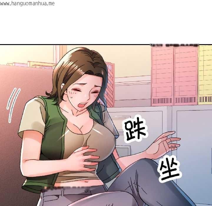 韩国漫画脱轨关系韩漫_脱轨关系-第81话在线免费阅读-韩国漫画-第23张图片